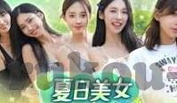 91麻豆app无限次数破解版-关于91麻豆APP——数字时代的轻松娱乐新选择